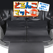 新型 タント LA650S/660S系 ラゲッジ マット トランク ラゲージ フロア カバー アウトドア キャンプ 01_画像1