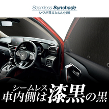 夏直前300円 CX-8 カーテン シームレス サンシェード 車中泊 グッズ フルセット マツダ MAZDA CX 8 KG5P型 KG2P型 LG系_画像6