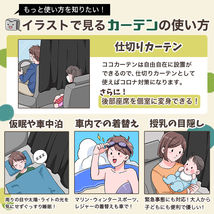 夏直前100円 車 カーテン 新型 インプレッサ G4 GK系 日よけ 日除け 間仕切り UV 汎用 「ネコポス」No.01_画像8