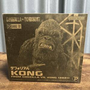 デフォリアル KONG from GODZILLA vs. KONG 一般流通版