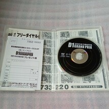 DVD Ｄ１ ＧＲＡＮＤ ＰＲＩＸ 総特集２００３後半戦／土屋圭市_画像4