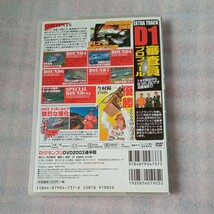 DVD Ｄ１ ＧＲＡＮＤ ＰＲＩＸ 総特集２００３後半戦／土屋圭市_画像2