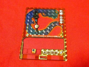 ゲッテンカ TradingCard　キラカードトレカ　天槍・日本号　武-60