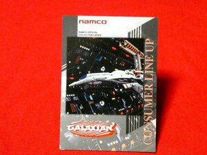 NAMCO　オフィシャルコレクション　 TradingCard　カードトレカ　GALAXIAN　ギャラクシアン3　141