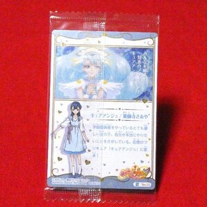 未開封 hugっと プリキュア Pretty Cure TradingCard カードトレカ キュアアンジュ 薬師美さあや N NO.13の画像2