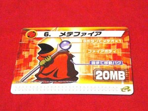 ロックマンエグゼ６改造カード　ROCKMAN　e+　TradingCard　カードトレカ　メテファイア