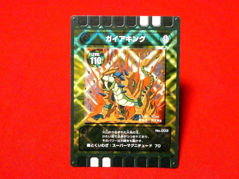 Yahoo!オークション -「ぐるり森カード」(トレーディングカード Yahoo!オークション -「ぐるり森カード」(トレーディングカード