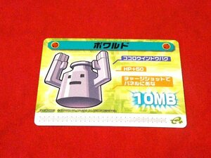 ロックマンエグゼ５改造カード　ROCKMAN　e+　TradingCard　カードトレカ　ポワルド