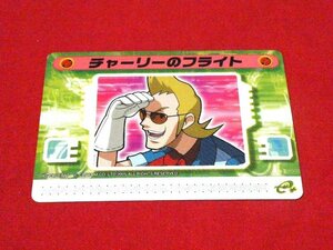 ロックマンエグゼ５改造カード　ROCKMAN　e+　TradingCard　カードトレカ　チャーリーのフライト