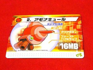 ロックマンエグゼ６改造カード　ROCKMAN　e+　TradingCard　カードトレカ　アモナキュール