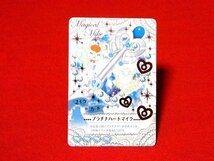 うたってプリキュアドリームライブ　Pretty Cure　プリキュア　TradingCard　カードトレカ　プラチナハートマイク　PR　M-004_画像1