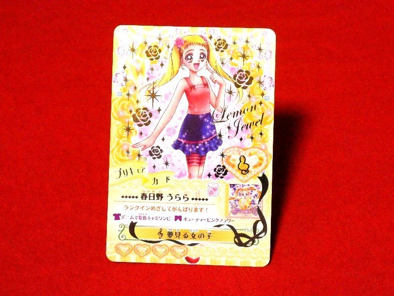 2025年最新】Yahoo!オークション -プリキュア ドリームライブの 2025年最新】Yahoo!オークション -プリキュア ドリームライブの