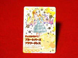 うたってプリキュアドリームライブ　Pretty Cure　プリキュア　TradingCard　カードトレカ　ブルートパーズフラワードレス　PR　S-075
