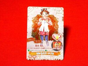  Utatte Precure Dream Live Pretty Cure Precure TradingCardkila card trading card summer tree rin CD-016