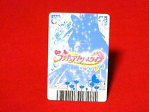 うたってプリキュアドリームライブ　Pretty Cure　プリキュア　TradingCard　カードトレカ　プラチナハートマイク　PR　M-004_画像2