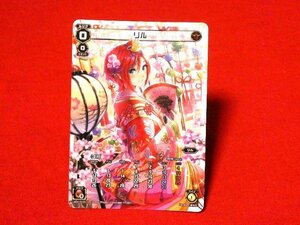 WIXOSS　ウィクロス　TradingCard　カードトレカ　リル　WX17-CL12　