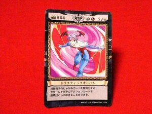 CAPCOM　カプコン　ACTIONCARDGAME　TradingCard　カードトレカ　リリス　NO.142