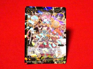 WIXOSS　ウィクロス　TradingCard　キラカードトレカ　エディソン　WX21-029　SR