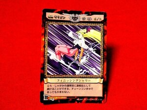 CAPCOM　カプコン　ACTIONCARDGAME　TradingCard　カードトレカ　モリガン　NO.047