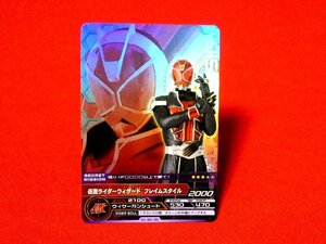 仮面ライダーAR　カードダス　TradingCard　キラカードトレカ　フレイムスタイル　NO.06-03