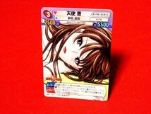 サンデーVSマガジン　TradingCard　キラカードトレカ　天使な小生意気　天使恵　NO.0299_画像1