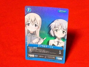 プロジェクトレヴォリューション　TradingCard　ストライクウィッチーズ　キラカードトレカ　エイラ＆サーニャ　C　KDP05014