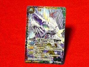 バトルスピリッツ　バトスピ　TradingCard　キラカードトレカ　三災獣・海災ディザイアタン　XX　BS53-XX02