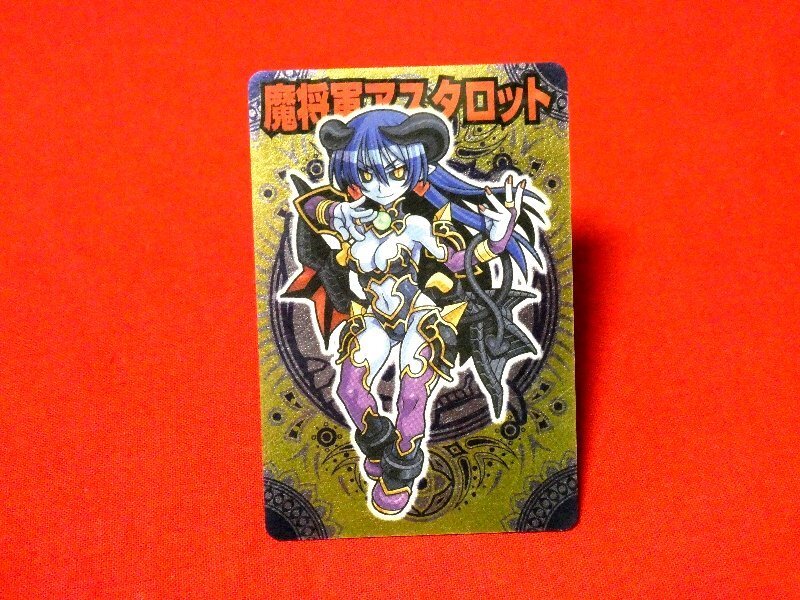 2025年最新】Yahoo!オークション -魔将軍アスタロットの中古品 2025年最新】Yahoo!オークション -魔将軍アスタロットの中古品