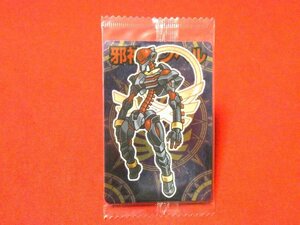 未開封　神羅万象チョコ　shinrabansho Chocolate 2013年　TradingCard　キラカードトレカ　邪神アンヘル　九邪007　SR