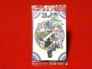 未開封　神羅万象チョコ　shinrabansho Chocolate 2005年　TradingCard　カードトレカ　コノハ　NO.05