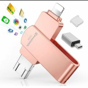 未使用 USBメモリ コンパクトで便利 ビジネスにオススメ ピンク かわいい USB Phone