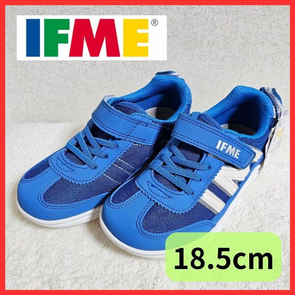 【大人気】IFME イフミーライト スニーカー 18.5cm 子供 キッズ ベビー 幼児 靴 男の子 女の子 ブルー 軽量 ゴム紐