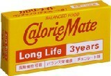  calorie Mate long-life chocolate taste 2 pcs insertion .×10 2027/07|04 best-before date 