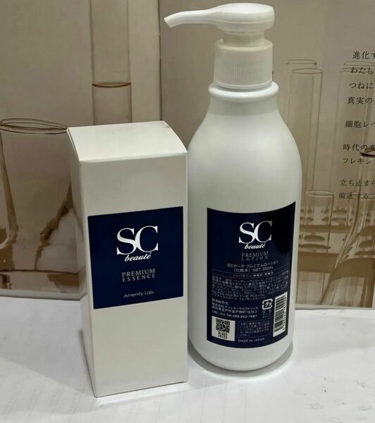 SCボーテ(業)プレミアムエッセンス60ml SCボーテ(業)プレミアムローション350m