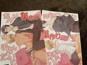  журнал узкого круга литераторов Detective Conan красный дешево manga (манга) 2 шт. комплект .. kun. гнездо конструкция невозможно!? др. .... Akai × дешево .