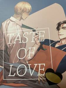 名探偵コナン 同人誌　赤安マンガ　TASTE OF LOVE　赤井×安室　