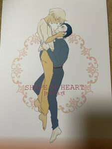 名探偵コナン 同人誌　赤安マンガ　「SHAPE OF HEART from S.A 」 P182 　こまつな　ハウス栽培