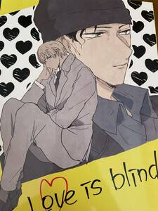 名探偵コナン 同人誌　赤安マンガ　Love is blind　 赤井×安室　