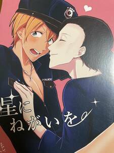  журнал узкого круга литераторов Detective Conan красный дешево manga (манга) звезда ..... Akai × дешево .
