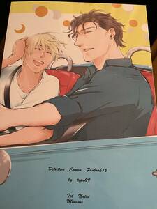  журнал узкого круга литераторов Detective Conan красный дешево manga (манга) Feeling | Type09 Akai × дешево .