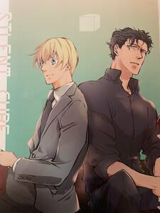  журнал узкого круга литераторов Detective Conan красный дешево manga (манга) SILENT CUBE | type09 превосходящий 0 Akai × дешево .