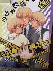  Detective Conan журнал узкого круга литераторов красный дешево manga (манга) Akai. ...! Akai × дешево .
