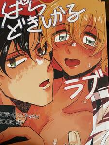  журнал узкого круга литераторов Detective Conan laibabo manga (манга) .... только . Rav красный дешево. ...