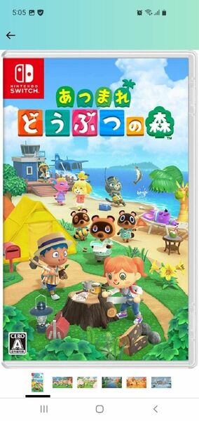 任天堂Switchソフト あつまれ どうぶつの森　未開封新品