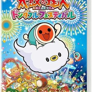 任天堂 Switch ソフト 太鼓の達人 ドンダフルフェスティバル　未開封新品