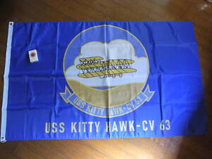 CV-63 empty .ki tea Hawk. type .f rug 