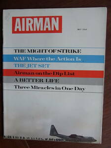 ヴェトナム戦争時代ぼ米空軍兵士の為の機関誌「AIRMAN」1969年5月号