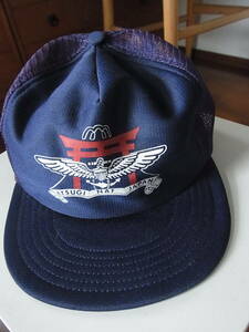 1970 period rice navy Atsugi aviation .. ball cap - Vintage * dead stock goods 