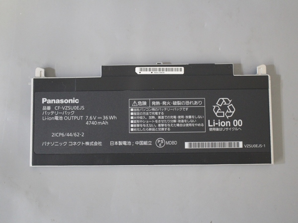 ●充電指数295回 Panasonic Let's note CF-RZ用バッテリ CF-VZSU0EJS CF-RZ4 CF-RZ5 CF-RZ6 　送料無料 