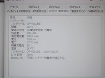 ●充電指数94回 Panasonic Let's note CF-RZ用バッテリ CF-VZSU0EJS CF-RZ4 CF-RZ5 CF-RZ6 　送料無料 _画像4